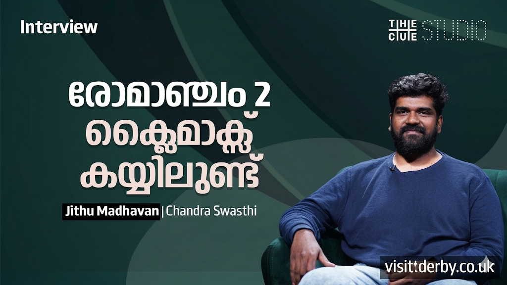 Jithu Madhavan: The Creative Genius Behind Aavesham and Romancham